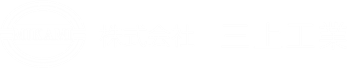 株式会社三上工業